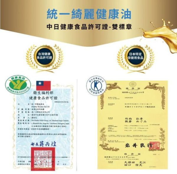 【BOZZ】剝皮辣椒-舒肥雞披薩 