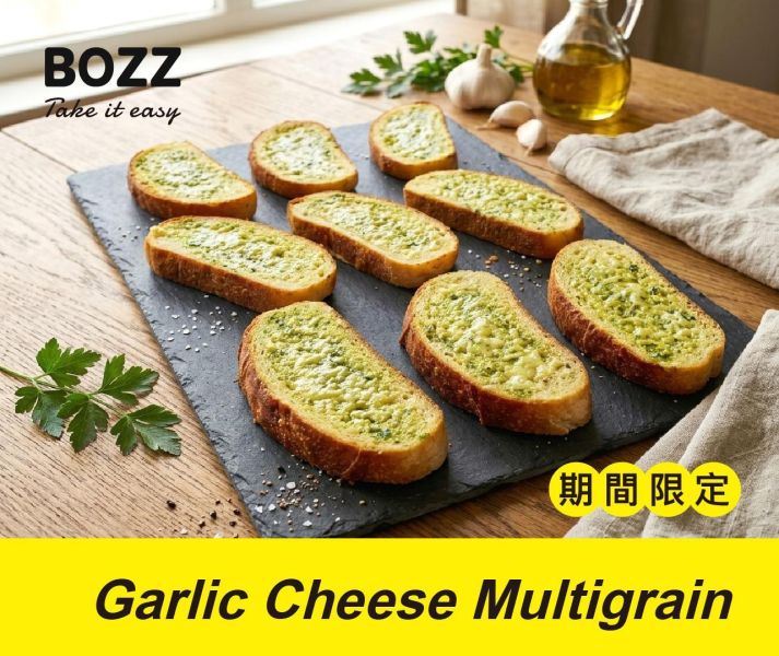 【職人風味包】蒜香乳酪穀物燒 (2入/組，單入裝) 