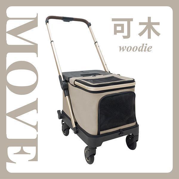 Move新時代城市推車-可木 Woodie 