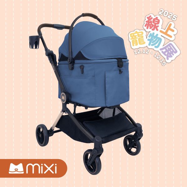 Mixi 多功能寵物推車 - 皇家 Royal 