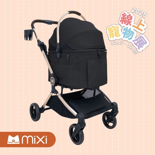 Mixi 多功能寵物推車 - 赫本 Hepburn 