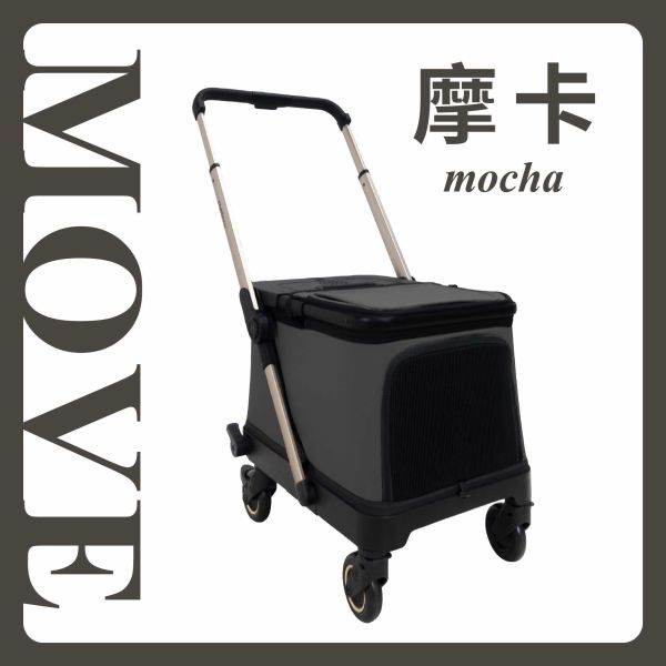 Move新時代城市推車-摩卡 Mocha 
