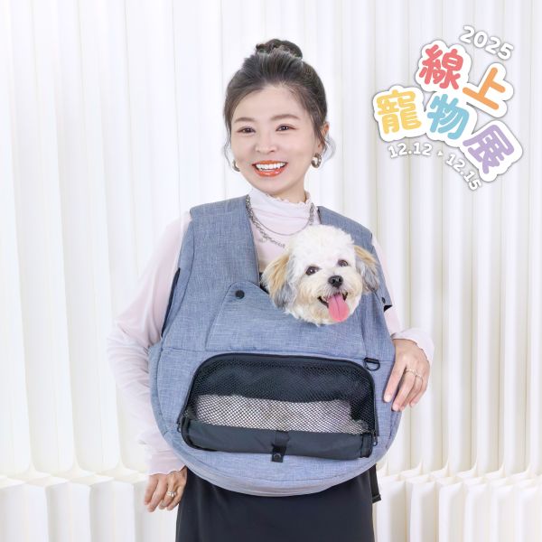 Hug me 輕輕旅行背巾 