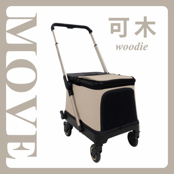Move新時代城市推車-可木 Woodie 