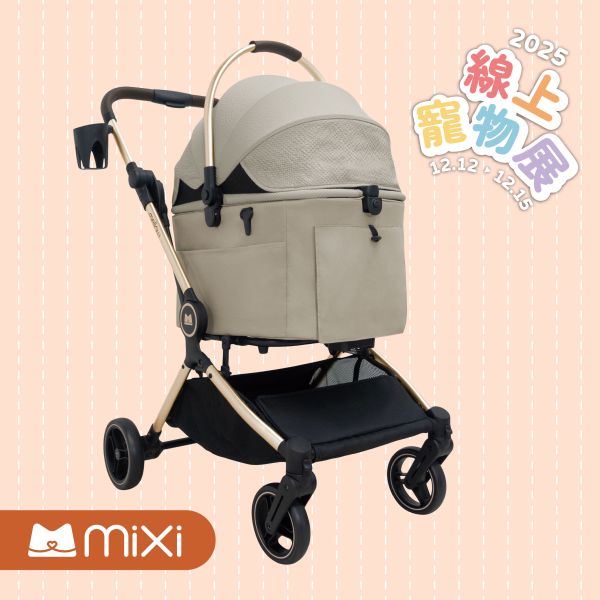 Mixi 多功能寵物推車 - 日光 Dawn 