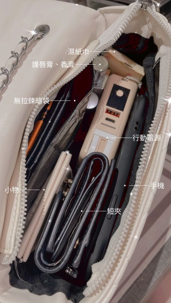 小香風銀鍊菱格包 
