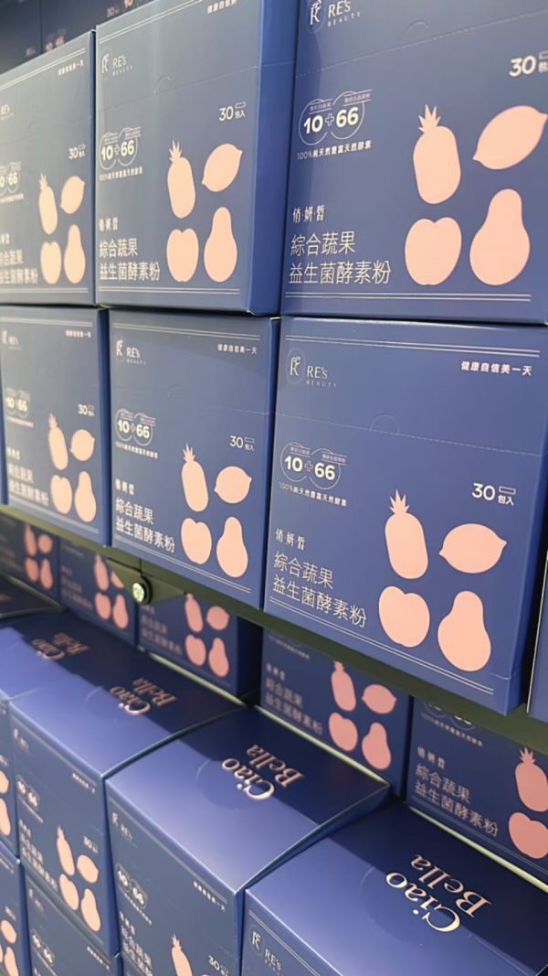 蔬果酵素 