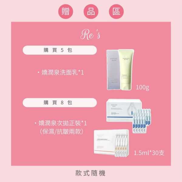 Beautea果茶包即期到10月 