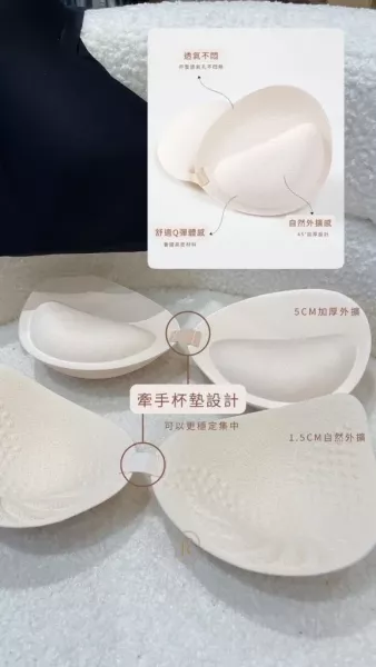 大波波內衣 