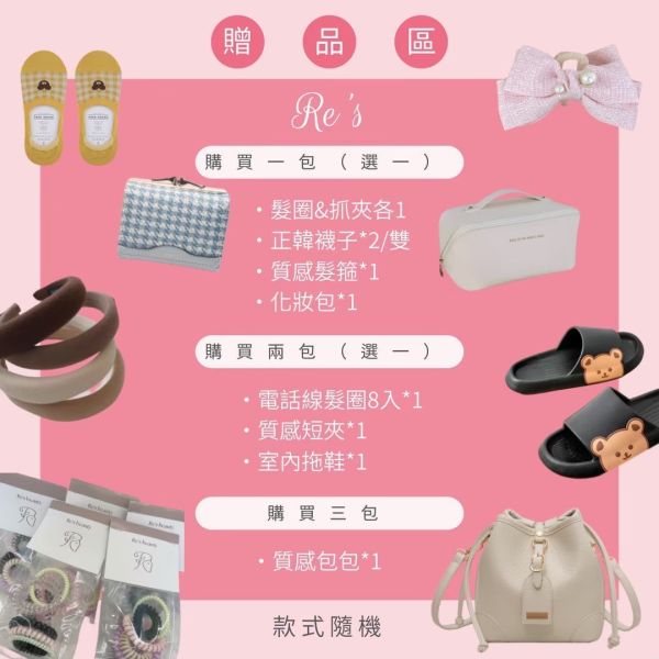 Beautea果茶包即期到10月 