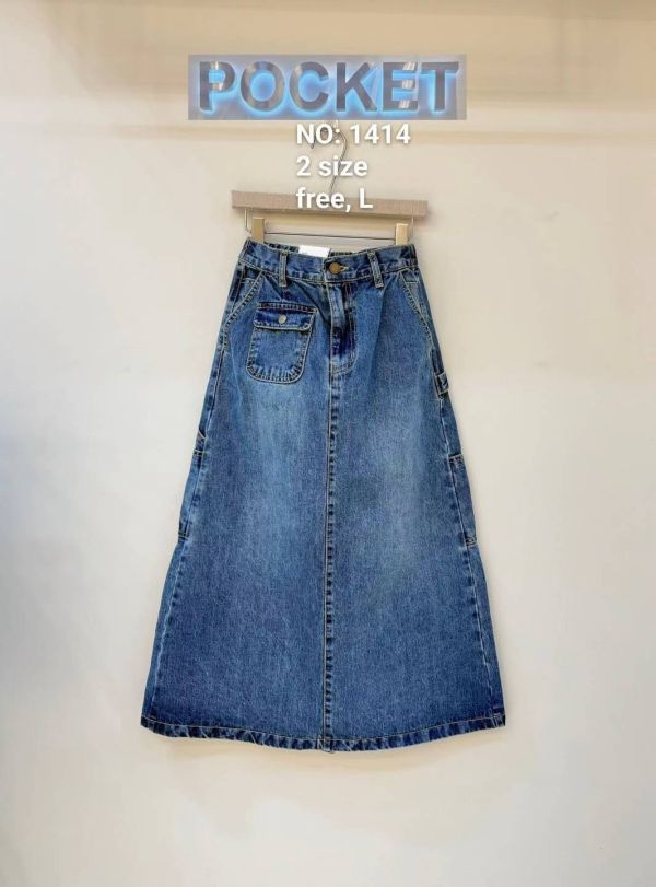 弧線後岔牛仔長裙 弧線後岔牛仔長裙,牛仔長裙,後開岔長裙,中長裙,修身牛仔裙,長版牛仔裙,率性女裝,都會風長裙,高質感牛仔裙,日常穿搭裙