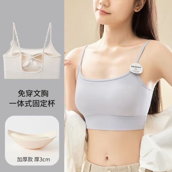 Le molt 心動交叉美背Bra 交叉美背內衣, 無鋼圈內衣, 舒適內衣, 透氣內衣, 美背內衣, 時尚內衣, 運動內衣, 瑜珈內衣, 輕薄內衣, 內外搭內衣, 心動內衣, 支撐型內衣, 親膚內衣, 流行內衣, 女性內衣