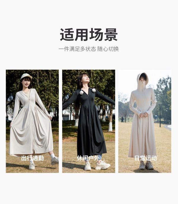 Le molt 全防護高領防曬連帽長洋裝 防曬洋裝,連帽長洋裝,戶外女裝,防紫外線服飾,防風長裙,透氣洋裝,修身遮陽衣,防曬外出服,輕薄機能服