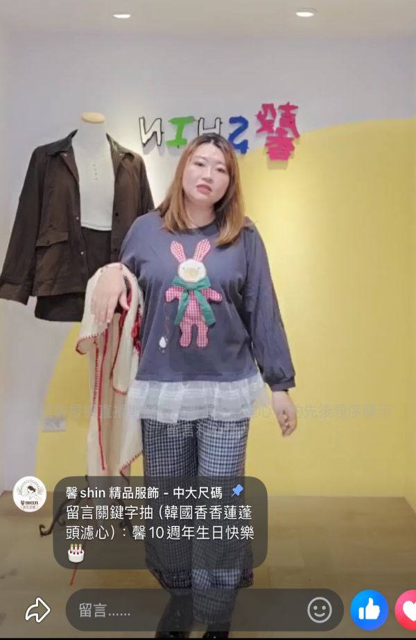 手工兔兔刺繡拼接T(灰/杏) 