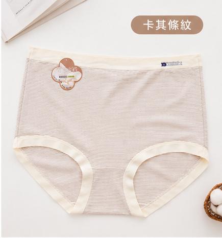 無痕條紋杏色包邊內褲(顏色隨機) 