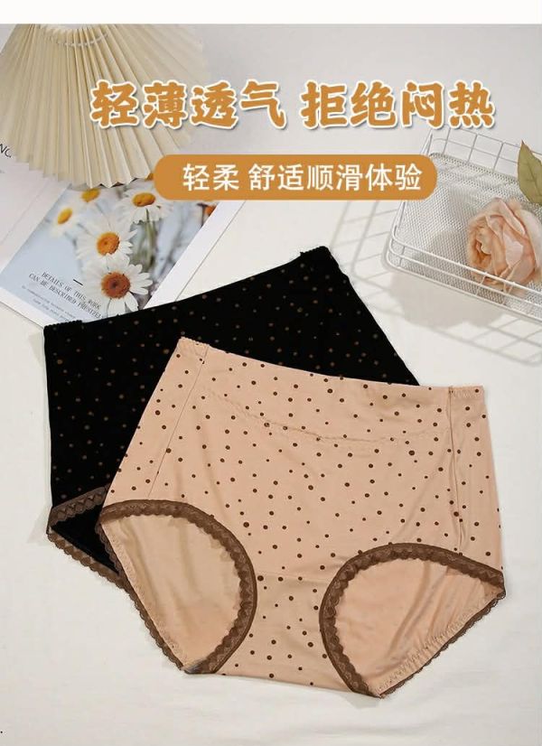 莫代爾滾邊點點內褲(黑/安格拉紅/翠綠/杏) 