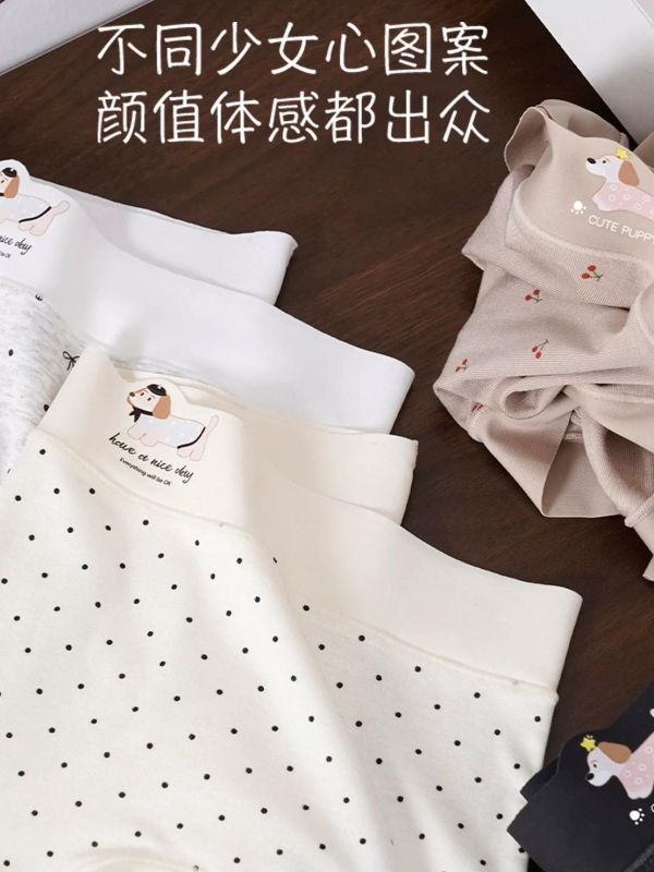 無痕涼感臘腸狗狗內褲(顏色隨機) 