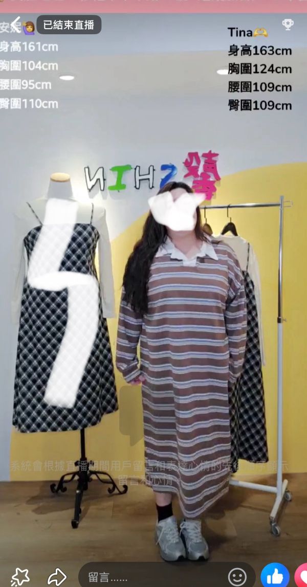 KOREA日系條紋領長版 