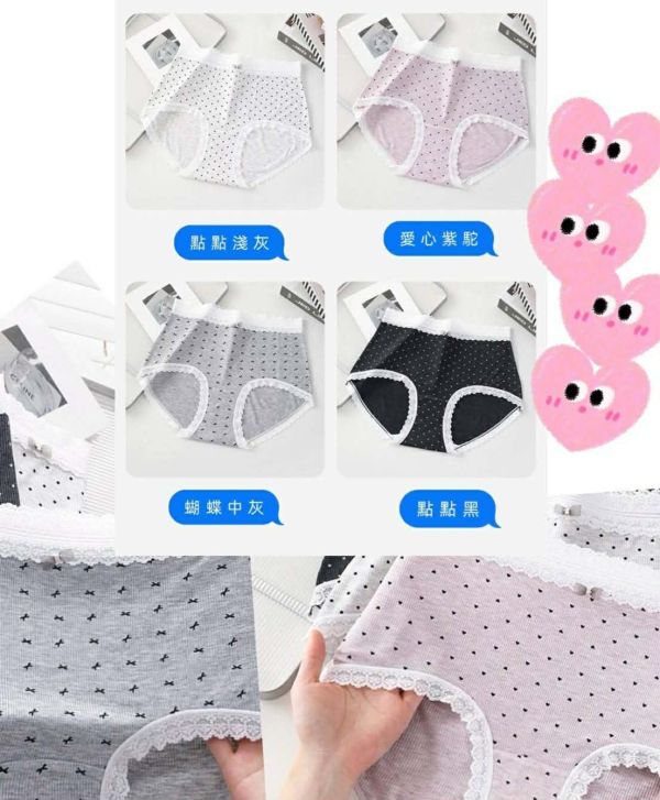 滿版蝴蝶結滾蕾絲加大內褲(白/深灰/紫/淺灰) 