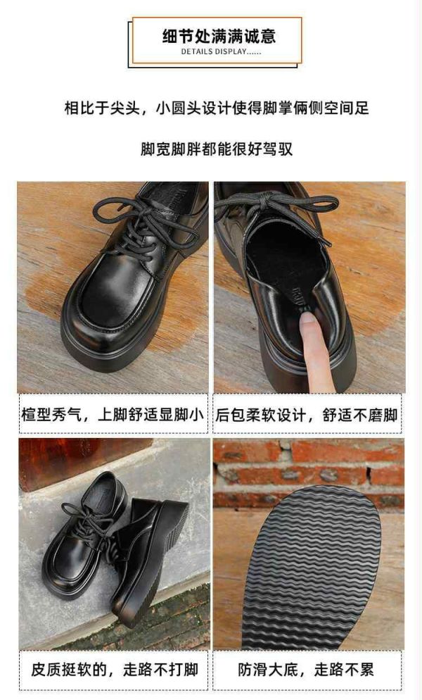 復古英倫風小皮鞋 