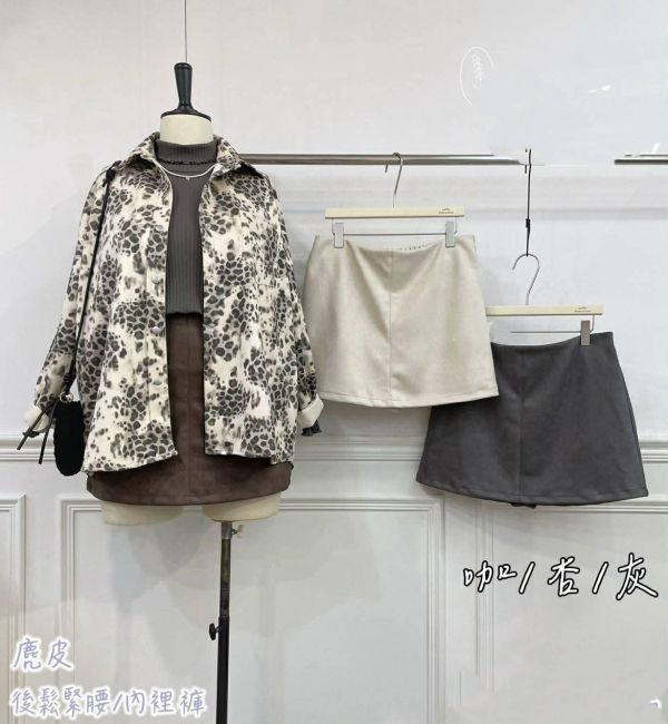 漂亮的麂皮短裙(咖/灰/杏) 