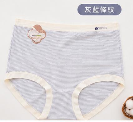 無痕條紋杏色包邊內褲(顏色隨機) 