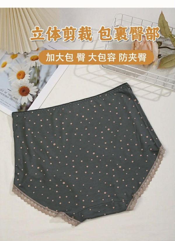 莫代爾滾邊點點內褲(黑/安格拉紅/翠綠/杏) 