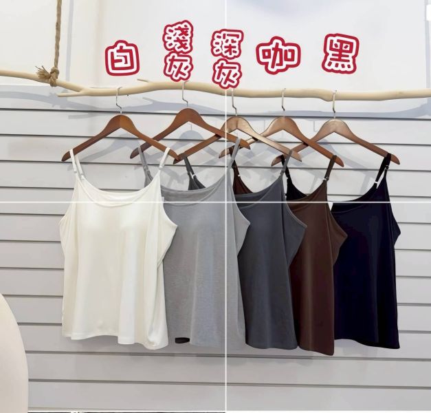 細肩小磨毛罩杯背心(黑/咖/深灰/淺灰/白) 