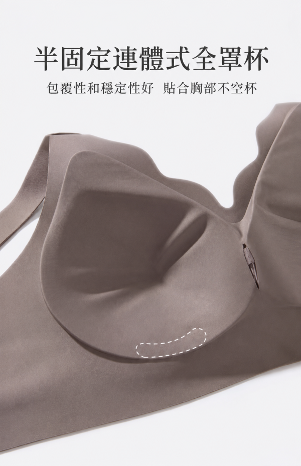框線內衣(黑/粉橘/膚/灰) 