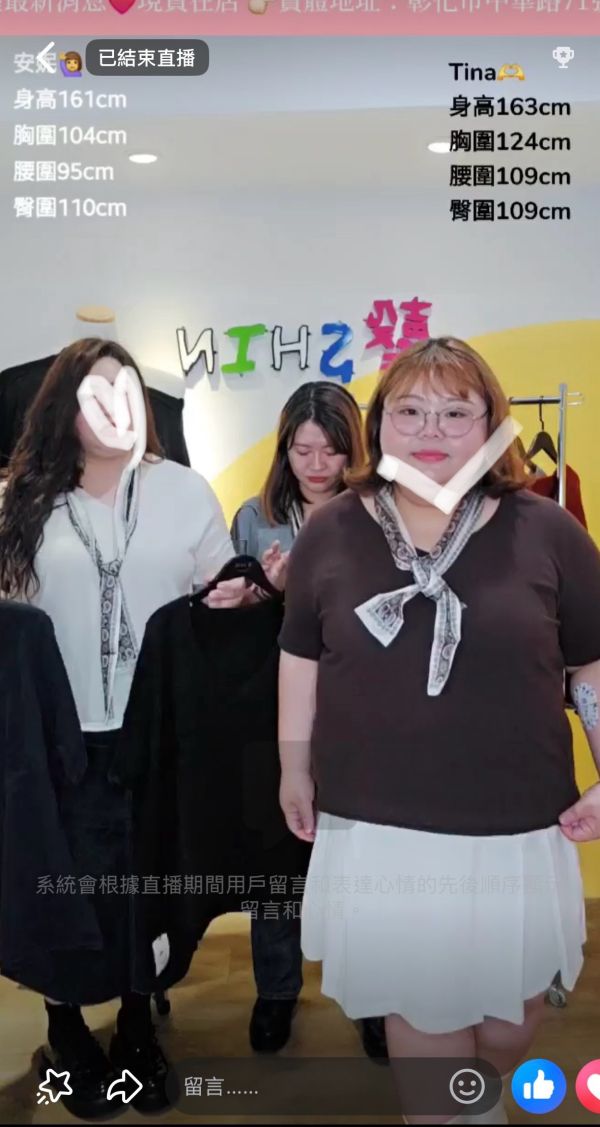 軟軟的V領短袖針織+小絲巾(黑/咖/深藍/白/灰) 