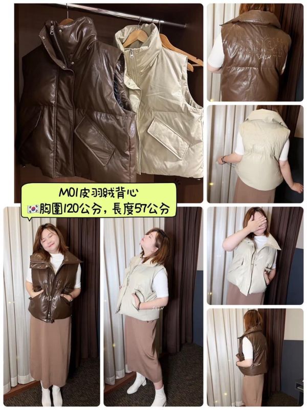 正韓皮羽絨背心 