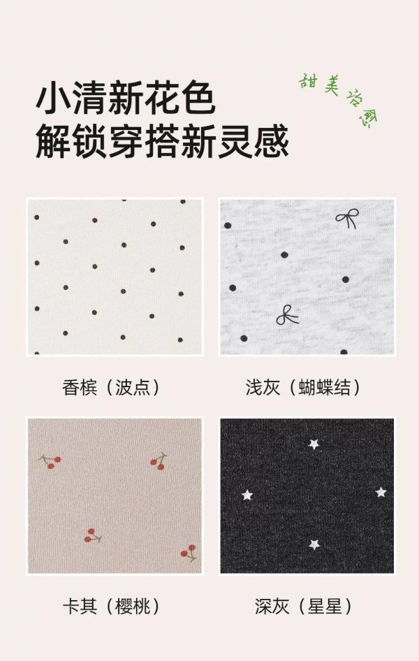 無痕涼感臘腸狗狗內褲(顏色隨機) 