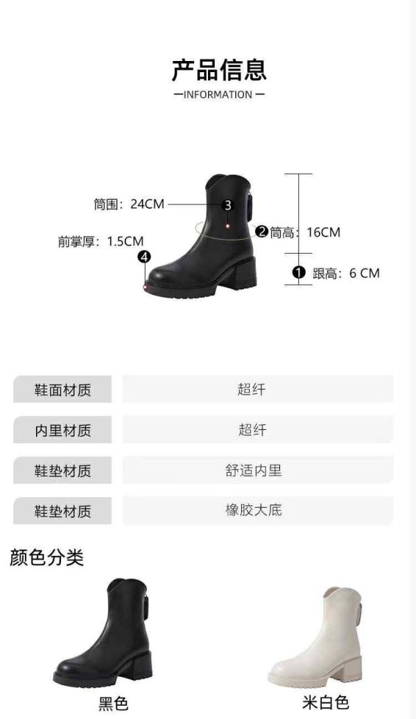 2025新款V口短筒彈力瘦瘦靴(黑/米白) 