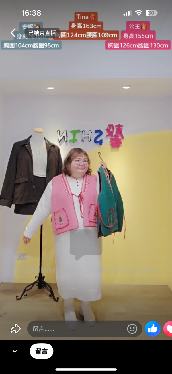 手工針織小棉襖可愛背心(粉/黃/綠/杏) 