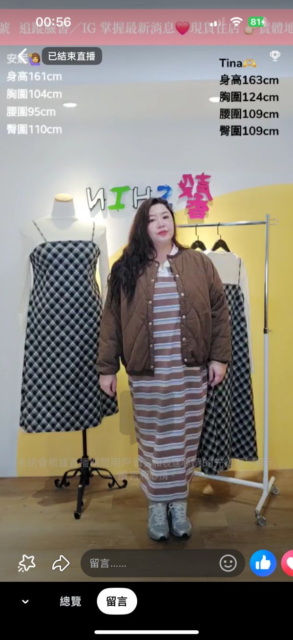 KOREA格菱紋小鋪棉外套(深灰/咖啡/軍綠) 