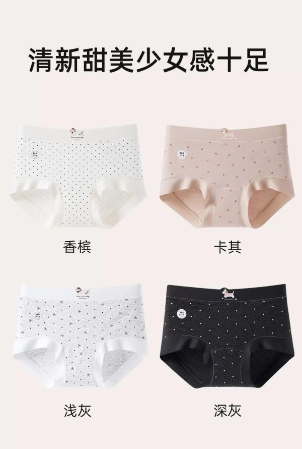 無痕涼感臘腸狗狗內褲(顏色隨機) 