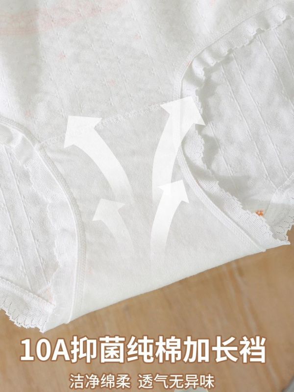 小蘿莉風印刷可愛內褲(顏色隨機) 