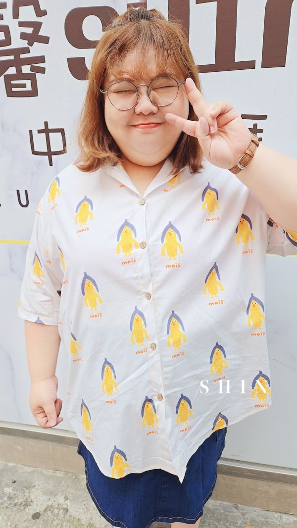 香蕉人襯衫 