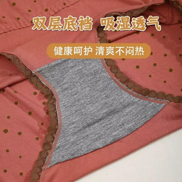 莫代爾滾邊點點內褲(黑/安格拉紅/翠綠/杏) 