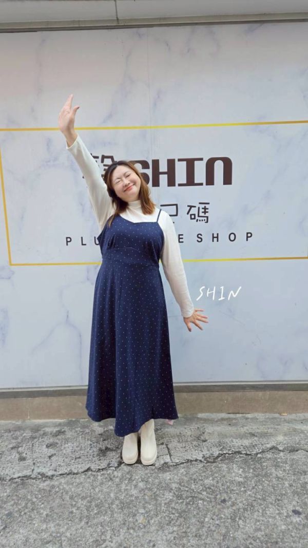 點點長洋內搭套組 