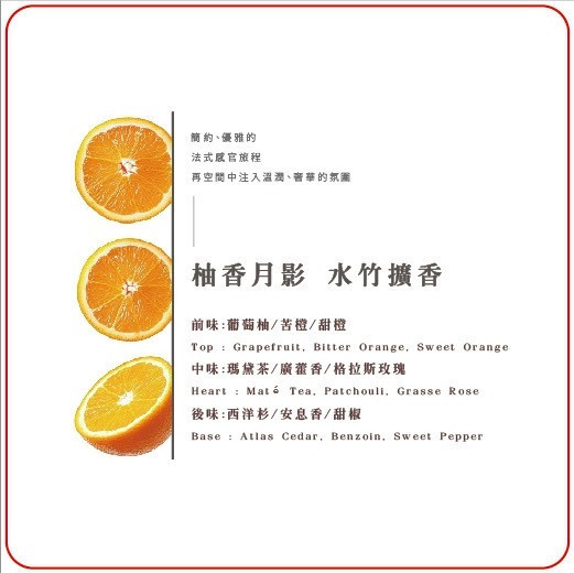 S.EROS香氛卡 S.EROS,試香卡,香水試香,免費香氛體驗,淡香精,擴香推薦,舒眠噴霧,台灣香氛品牌,香味選擇,香氛禮物