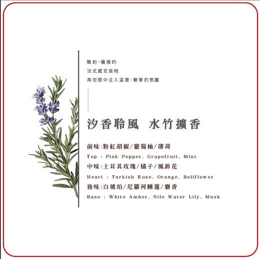 S.EROS香氛卡 S.EROS,試香卡,香水試香,免費香氛體驗,淡香精,擴香推薦,舒眠噴霧,台灣香氛品牌,香味選擇,香氛禮物