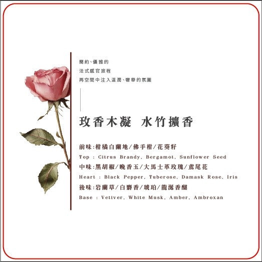 S.EROS香氛卡 S.EROS,試香卡,香水試香,免費香氛體驗,淡香精,擴香推薦,舒眠噴霧,台灣香氛品牌,香味選擇,香氛禮物