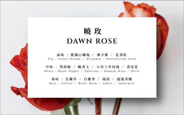 S.EROS試香卡 S.EROS,試香卡,香水試香,免費香氛體驗,淡香精,擴香推薦,舒眠噴霧,台灣香氛品牌,香味選擇,香氛禮物