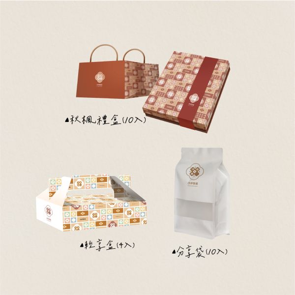 ◖可可蜂蜜胡桃塔◗ 奶蛋素 