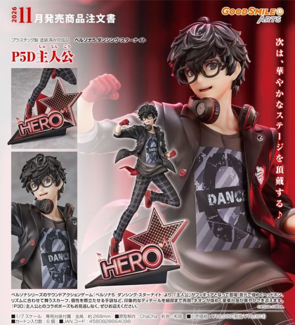 【1130K】預購 1/7 PVC《女神異聞錄5 星夜熱舞》P5D主人公 1/7 PVC《女神異聞錄3 月夜熱舞》P3D主人公