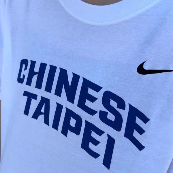 【預購】NIKE CHINESE TAIPEI TEE 白色 藍色 中華台北 台灣 中華隊 CT 瓊斯盃 奧運 短TEE【IF5655】TPETEE 