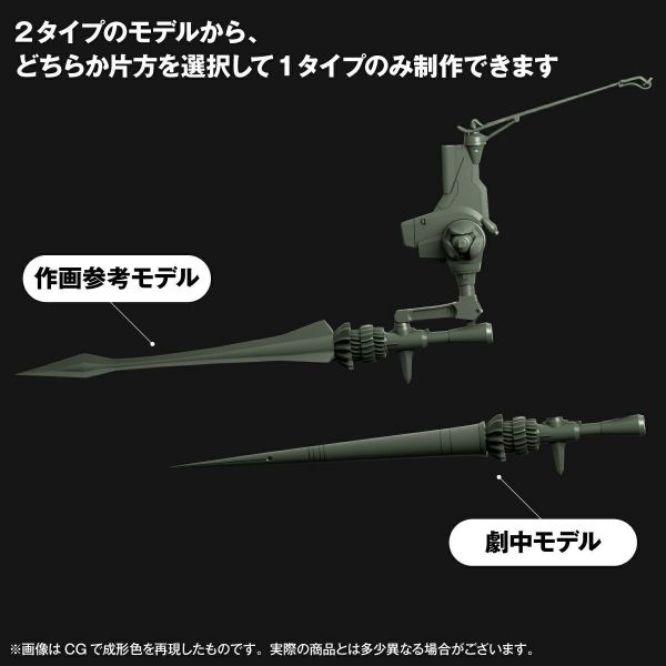 【0923KK】預購 組裝模型 ARTPLA sculpture works 臨時5號機 '決鬥伯達尼基地' 組裝模型 ARTPLA sculpture works 臨時5號機 '決鬥伯達尼基地'