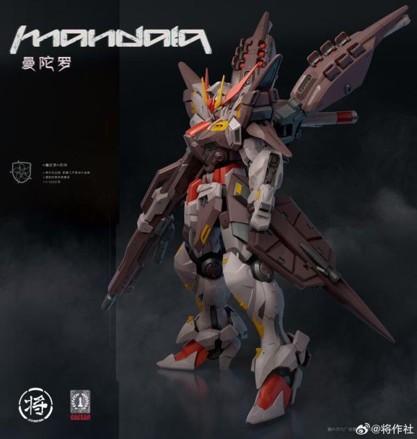 【現貨】將作社 曼陀羅 Mandala 1/100 全組裝機甲模型 將作社 曼陀羅 Mandala 1/100 全組裝機甲模型