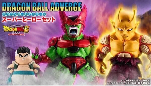 【西區現貨】DRAGON BALL ADVERGE 七龍珠 超級英雄 套組 【西區現貨】DRAGON BALL ADVERGE 七龍珠 超級英雄 套組